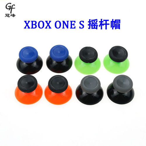 适用于XBOX ONE S手柄蘑菇头摇杆帽  xbox one s防滑增高摇杆帽