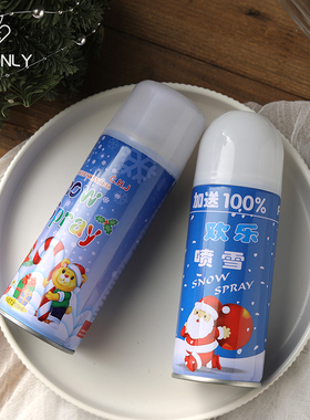 薇艺 仿真雪花喷雾落雪玫瑰泡沫飞雪圣诞节喷雪道具婚庆花艺装饰
