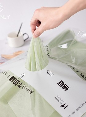 薇艺 抽取便携式牛奶棉纸花束内衬纸鲜花包装花店手工花束diy材料