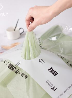 THEONIY薇艺抽取式牛奶棉纸