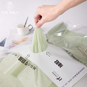 THEONIY薇艺抽取式牛奶棉纸