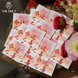 薇艺 饰布置卡片 乔迁贺卡搬新家暖居祝福卡片花束新居入宅花篮装