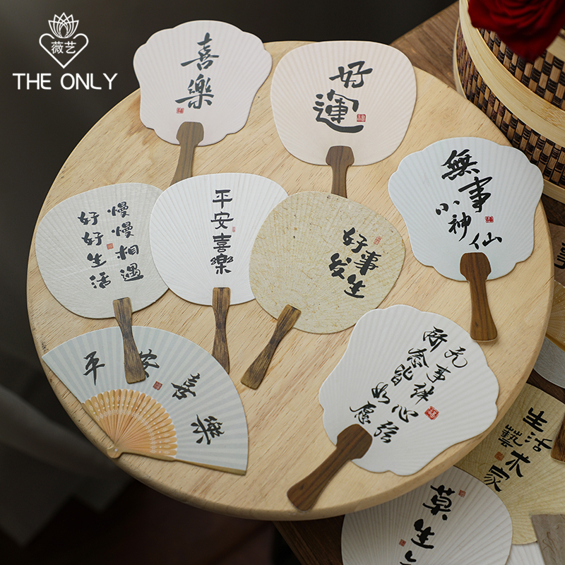 薇艺创意插卡古风祝福贺卡