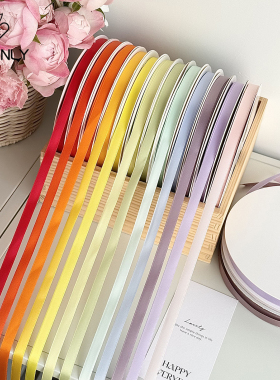 薇艺 1cm100码涤纶纯色丝带鲜花花束包装丝带蛋糕盒礼物缎带花艺