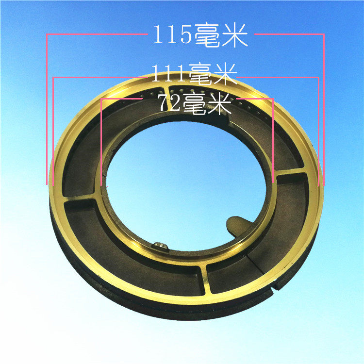 燃气灶配件FD系列大小火盖分火器全铜火盖小灶心炉头火盖适合方太