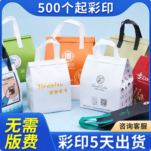 铝箔保温袋外卖专用冬季