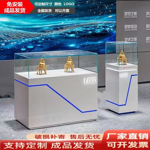 玻璃展示柜展示架定制样品展览柜