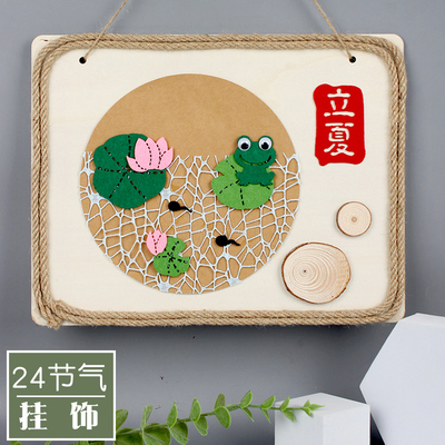 夏天手工diy二十四节气作品
