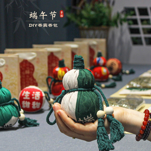端午节手工diy艾草香囊材料包
