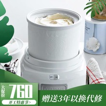 美膳雅/Cuisinart 意大利手工冰淇淋机ICE-2130 Gelato家用雪糕机