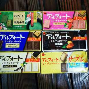 日本进口bourbon布尔本帆船饼干巧克力夹心草莓抹茶黑巧香草12枚