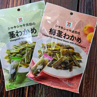 日本711即食三陆醋味海带醋味昆布茎裙带菜/梅味昆布 118g/22g
