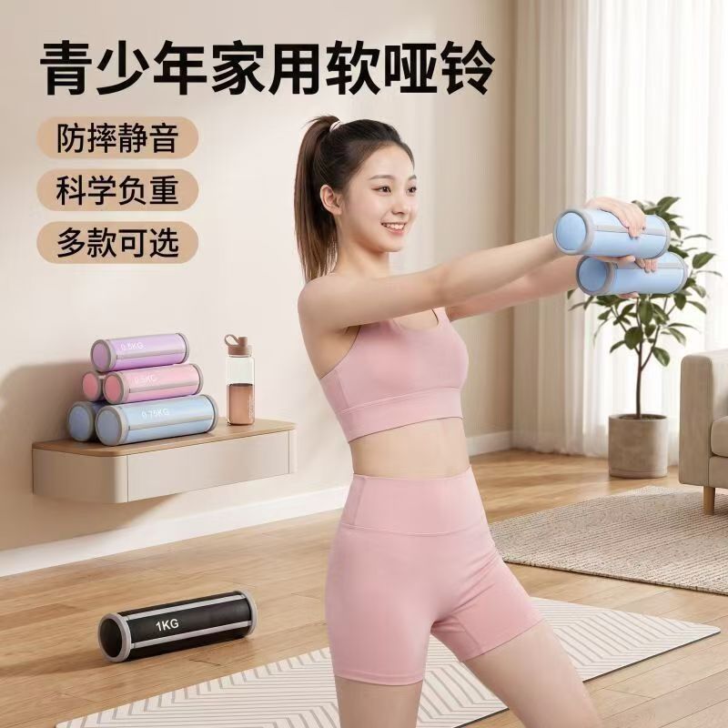便携手拿软哑铃居家健身手部负重器女性专用手握沙袋减肥瘦身神器
