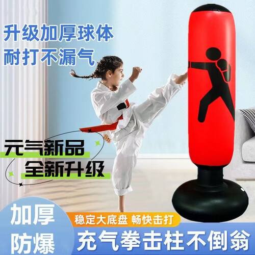 拳击柱家用不倒翁水袋立式沙包