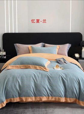天丝棉加厚磨毛印花四件套格林
