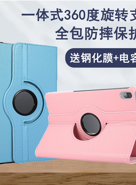 适用真我realmePad保护套10.4寸平板电脑防摔皮套360度支撑翻盖软