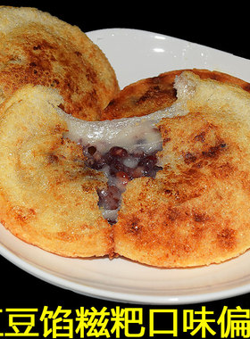 红豆糍粑绿豆纯糯米手工信阳光山特产农家新鲜糍粑饼20个真空装