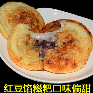 红豆糍粑绿豆纯糯米手工信阳光山特产农家新鲜糍粑饼20个真空装
