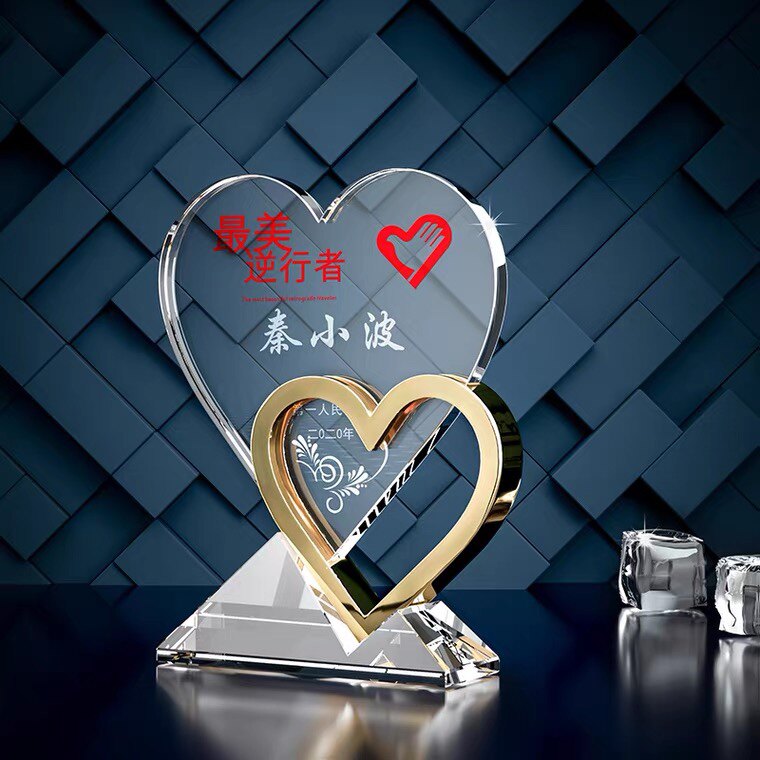 水晶奖杯定制创意抗疫心形订制爱奖杯/奖章/奖状/证