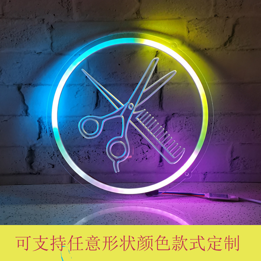 理发店梳子nails跨境造型剪刀LED