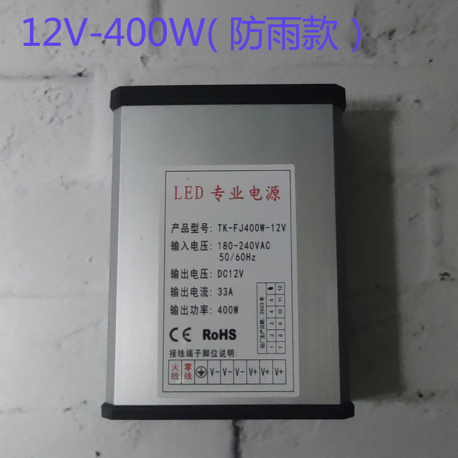 12V电源长条变压器LED灯箱霓虹灯专用配件调光器开关超薄电池盒,电子元器件市场,其他电源管理器件,淘宝优惠券,粉丝福利购,淘宝优惠卷