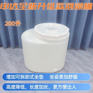 申达新款带坐垫泡澡桶药浴桶食品级加厚抗老化