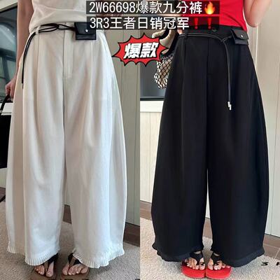 十三行春夏新款3R3休闲百纯色花边弯刀裤九分裤阔腿裤气球女裤