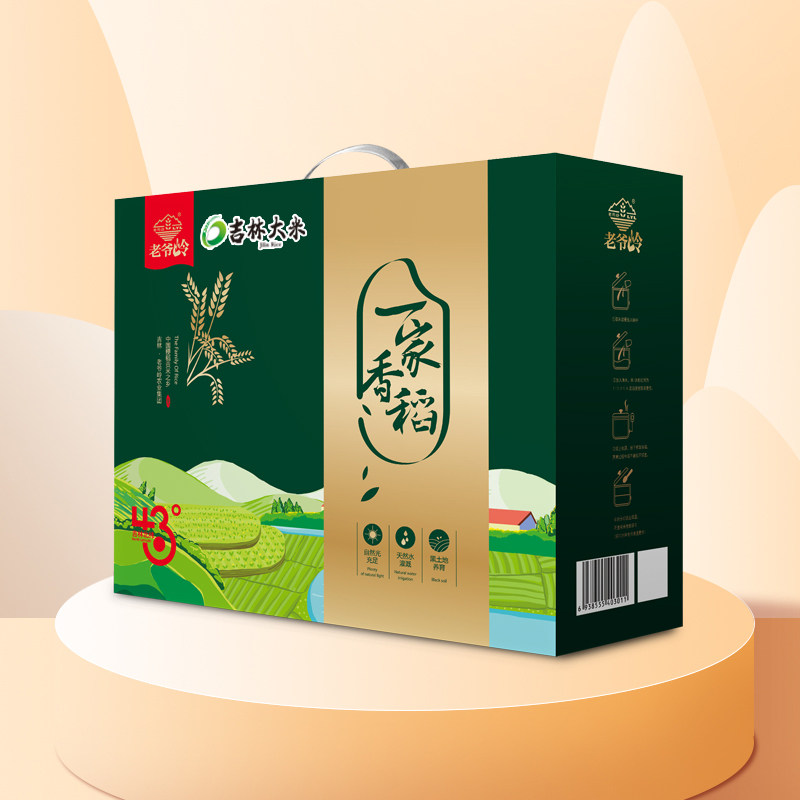 【GT】老爷岭一家香稻礼盒5kg 2023年新米节日送礼东北大米真空
