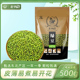 老爷岭绿豆5斤 东北新货五谷杂粮粗粮优选薄皮绿豆
