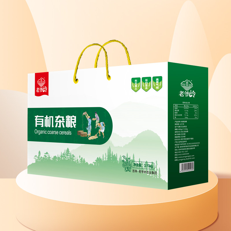 老爷岭有机杂粮礼盒3130g 东北有机五谷杂粮
