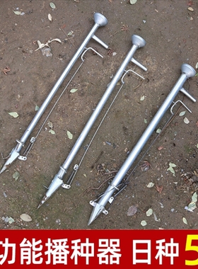 移苗打穴两用移取器自动播种机种植玉米黄豆花生种子播种机挖坑