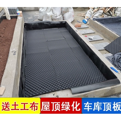园艺挡土防草布片盆防疏水板屋顶花园种菜楼顶绿化蓄排水板隔水板