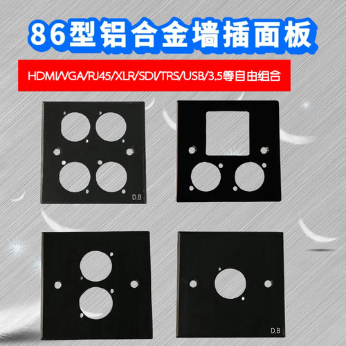 多媒体86型铝合金面板