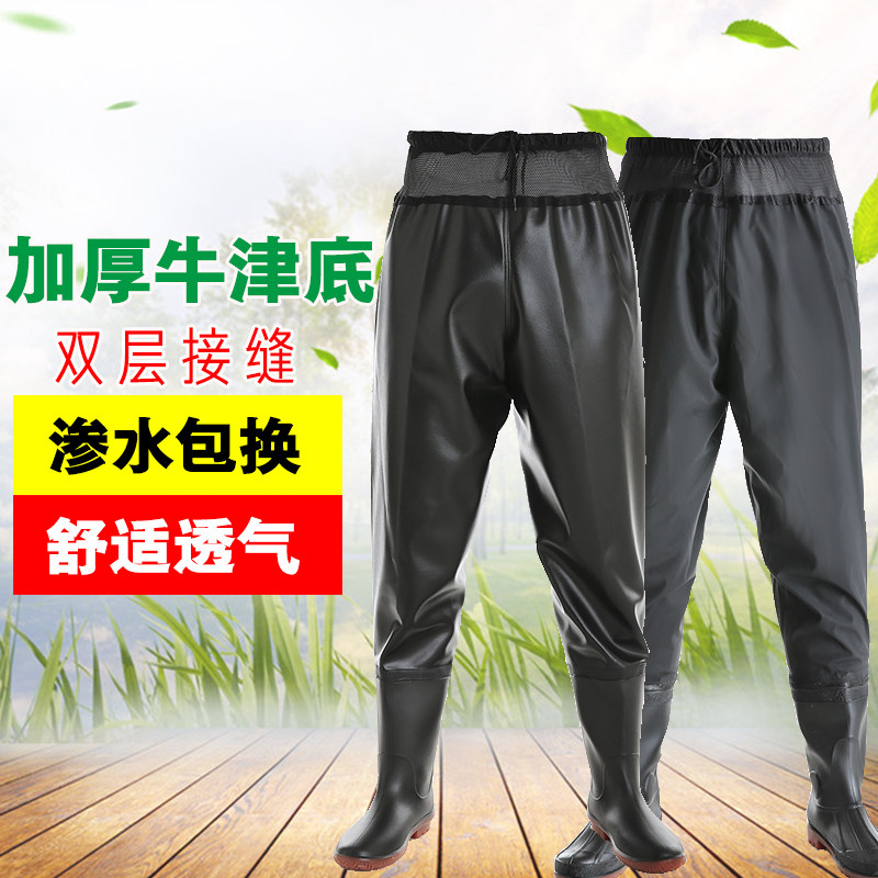 齐腰下水裤半身连体衣服捕鱼雨裤赶海皮叉超轻防水渔裤耐磨加厚男,户外/登山/野营/旅行用品,钓鱼服,淘宝优惠券,粉丝福利购,淘宝优惠卷