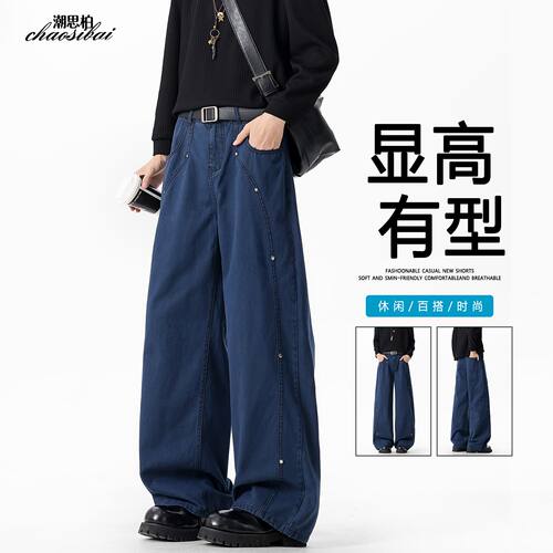 法工蓝水洗工装裤男士长裤