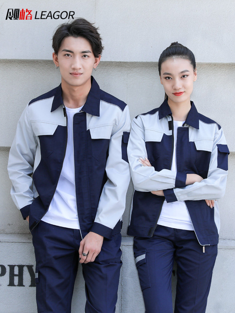 春秋工作服套装汽修工作服男装劳保服长袖上衣耐磨工装厂服定制