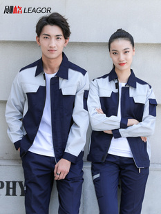 春秋工作服套装汽修工作服男装劳保服长袖上衣耐磨工装厂服定制