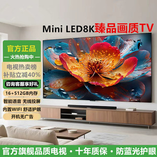 100寸护眼家用智能网络监控显示酒店KTV 电视55 王牌8K新款