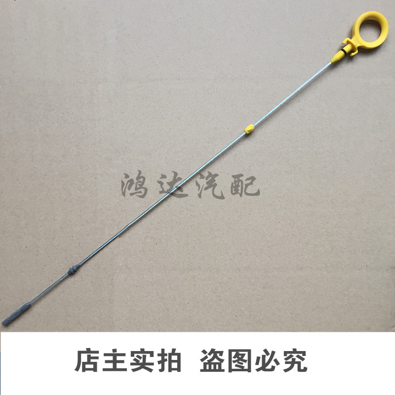 适配大众高尔夫5代GTI高尔夫R20尚酷R奥迪TTS机油尺机油测量标尺