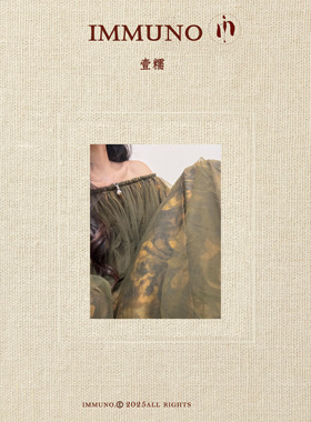 IMMUNO壹糯 茛苕油彩印花桑蚕丝轻盈柔软网纱双层显白灯笼袖套装