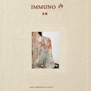 IMMUNO壹糯 澳洲小众法式宫廷印花薄荷绿花卉腰带苎麻立领衬衫