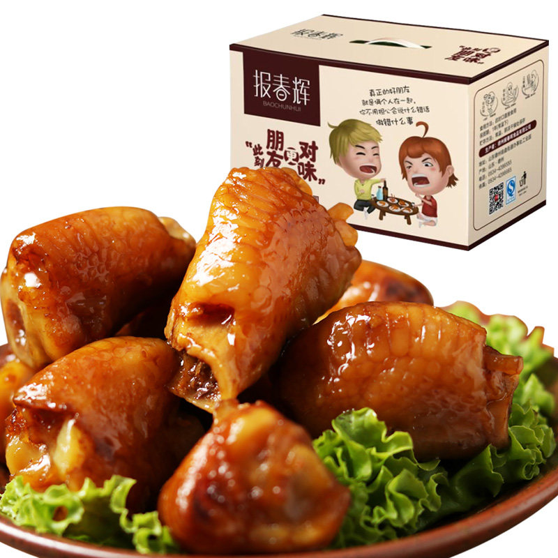 报春辉酱汁节节香鸡肘鸡节骨肉类卤味零食小吃办公室解馋720g盒