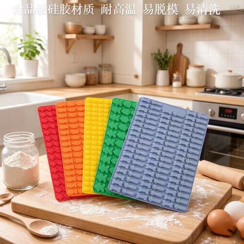 爱心半圆巧克力软糖糖果硅胶