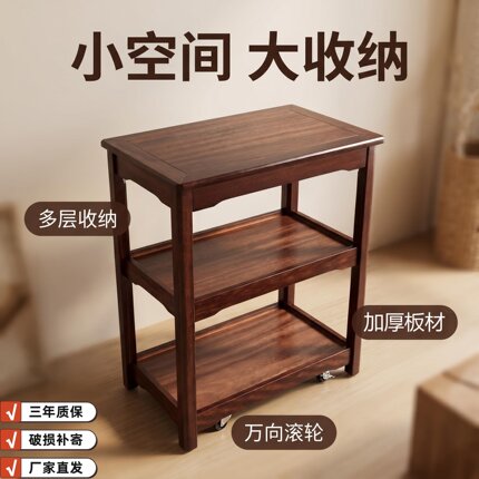 可移动实木边几沙发侧边柜客厅茶桌角几多层置物架中式花几鱼缸架