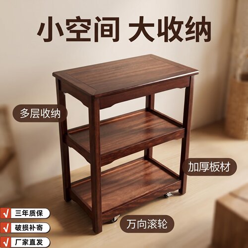 【厂家直销】实木边几收纳置物架