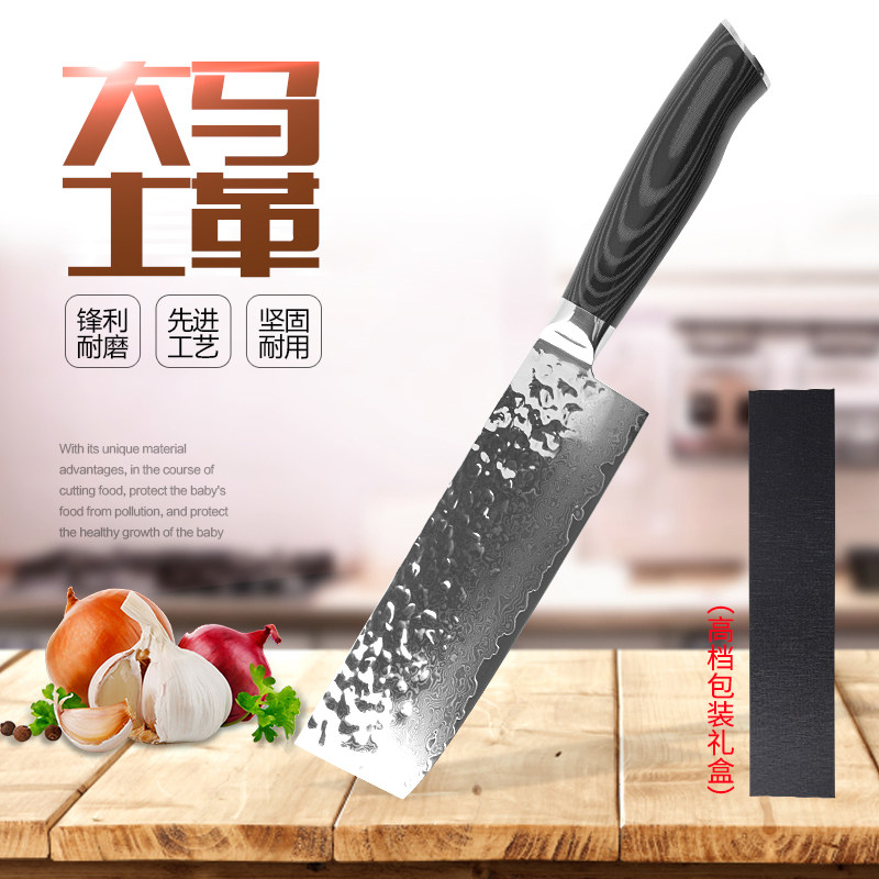 大马士革钢厨师料理刀中式小菜刀千层花纹锻打家用锋利切肉片厨刀|ruв категории кухня/посуда, посуда, инструмент, кухонный нож - от Buy2taobao.com для оказания профессиональной услуги покупки агента Taobao