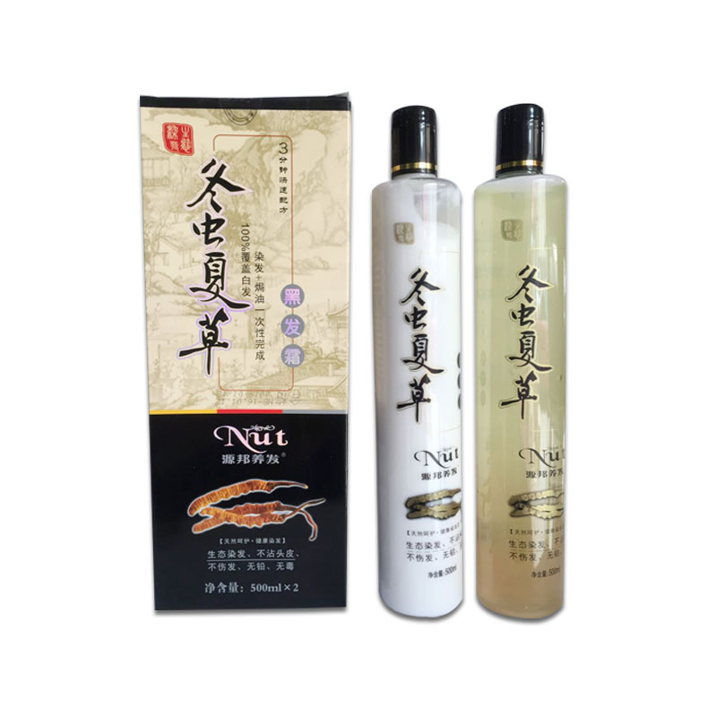 正品汉邦冬虫夏草黑油染发剂包邮昌义生态染发膏不伤发焗油护发