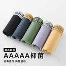 男士内裤男宽松底裤透气小孩平角裤头青少年纯色四角裤衩清仓舒适