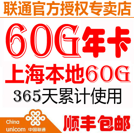 60°ü3G