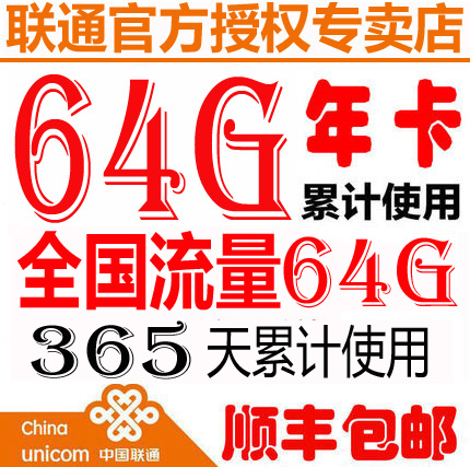 60°ü3G